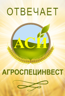 Агроексперт